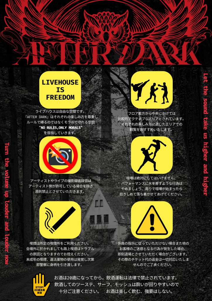 2026.4.4注意事項